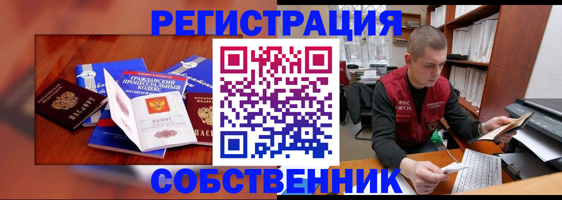 форма 3 в Николаевске-на-Амуре