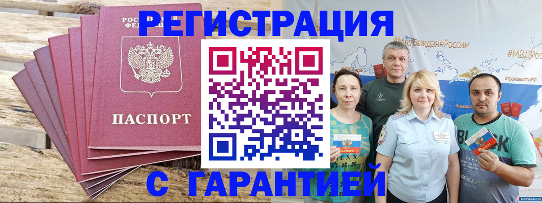 регистрация для школы в Николаевске-на-Амуре